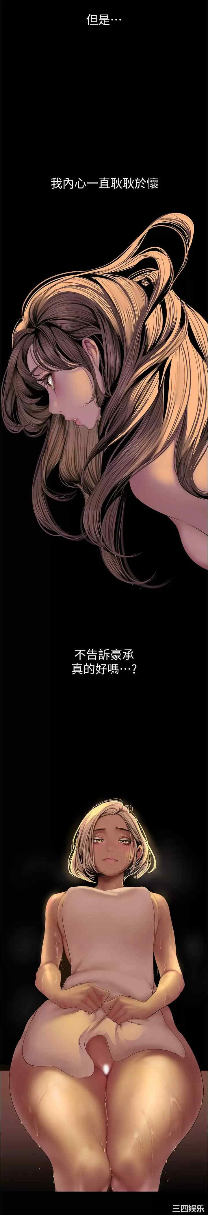 美丽新世界