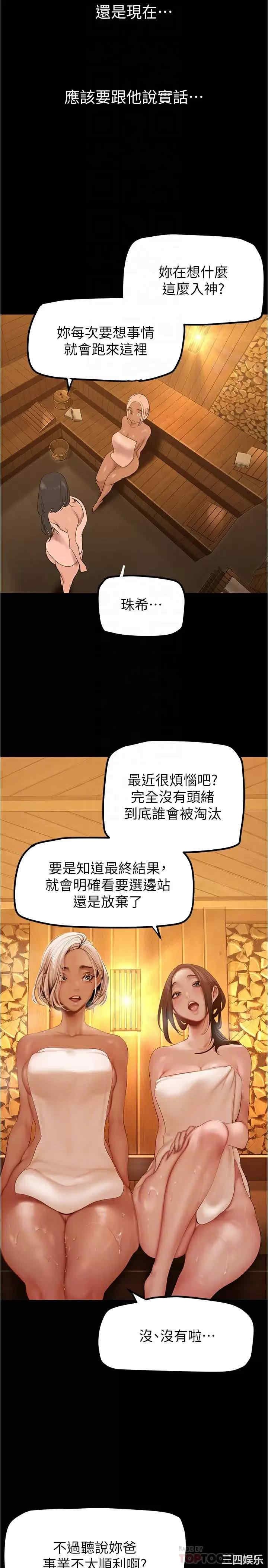 美丽新世界