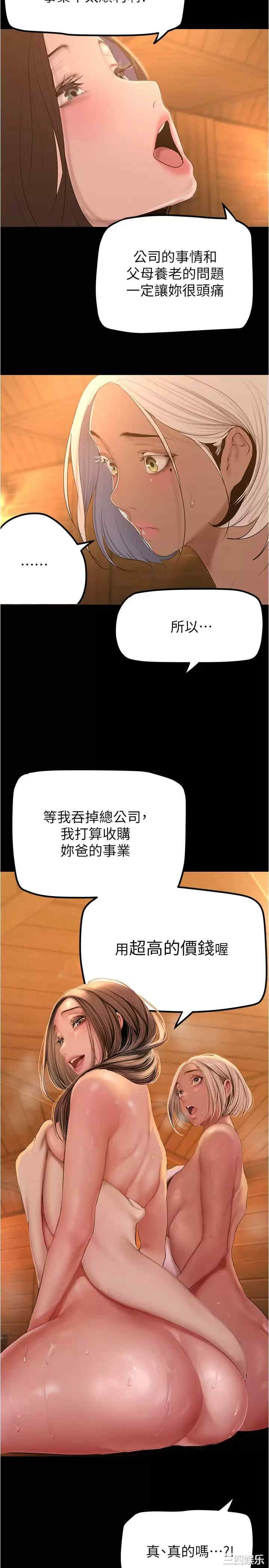 美丽新世界