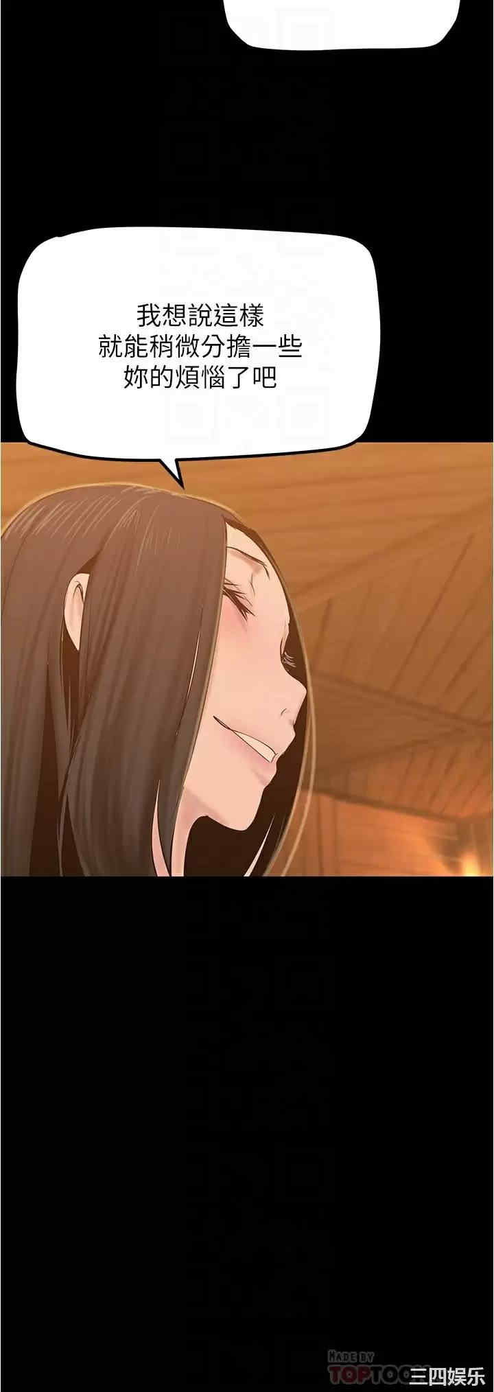 美丽新世界