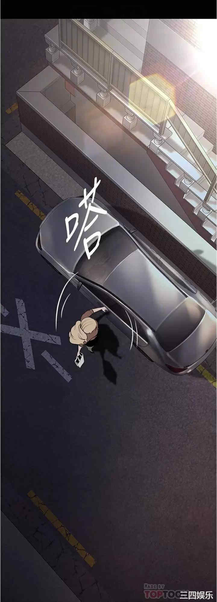 美丽新世界