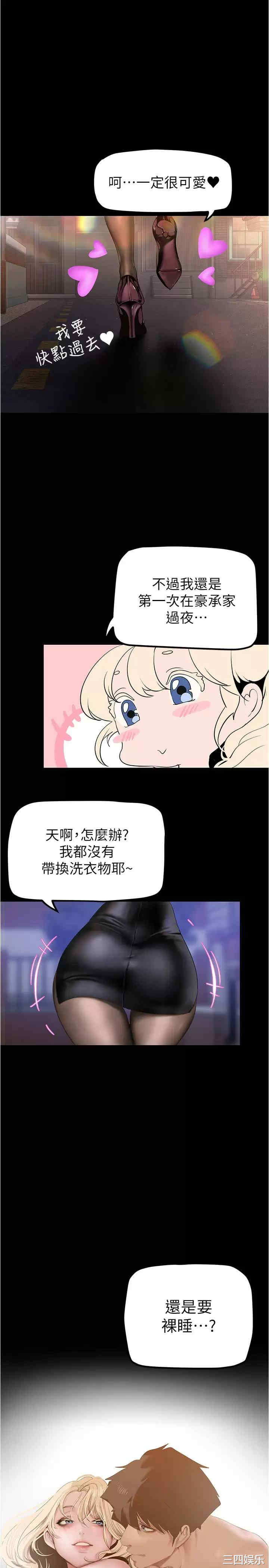 美丽新世界