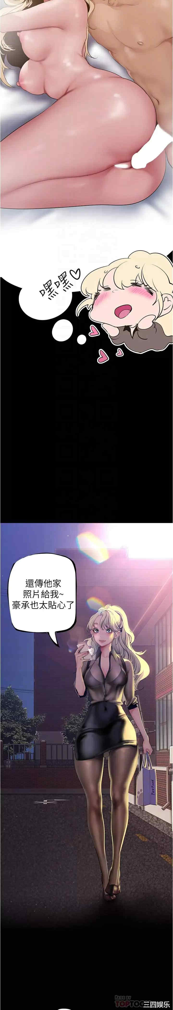 美丽新世界