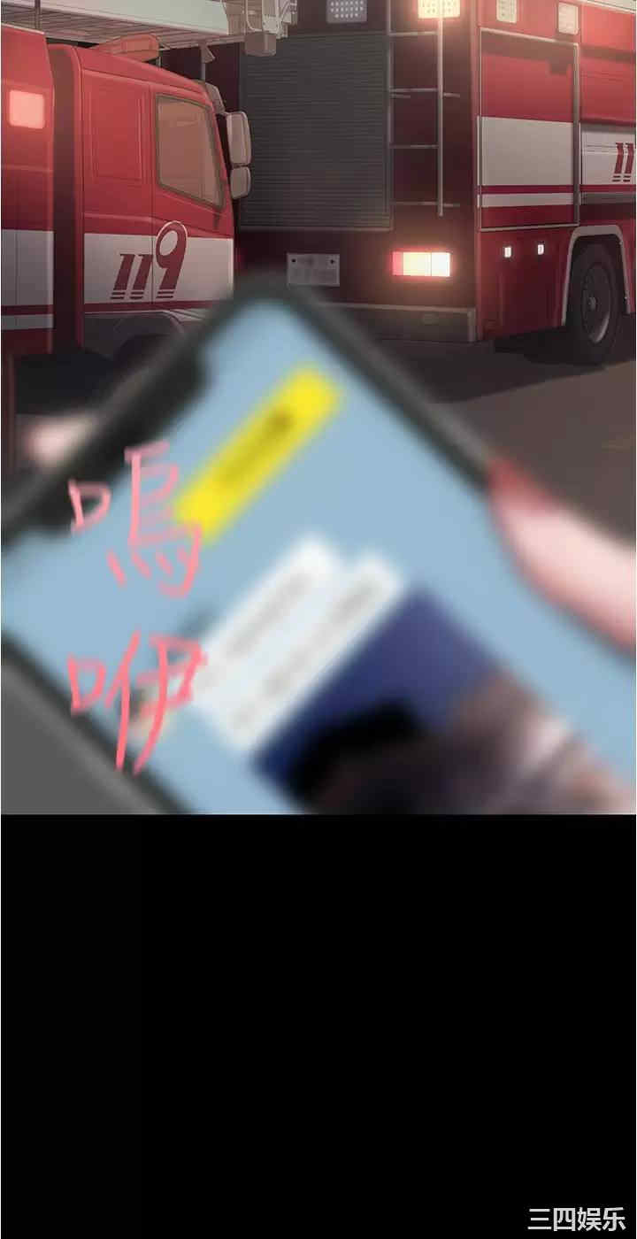 美丽新世界