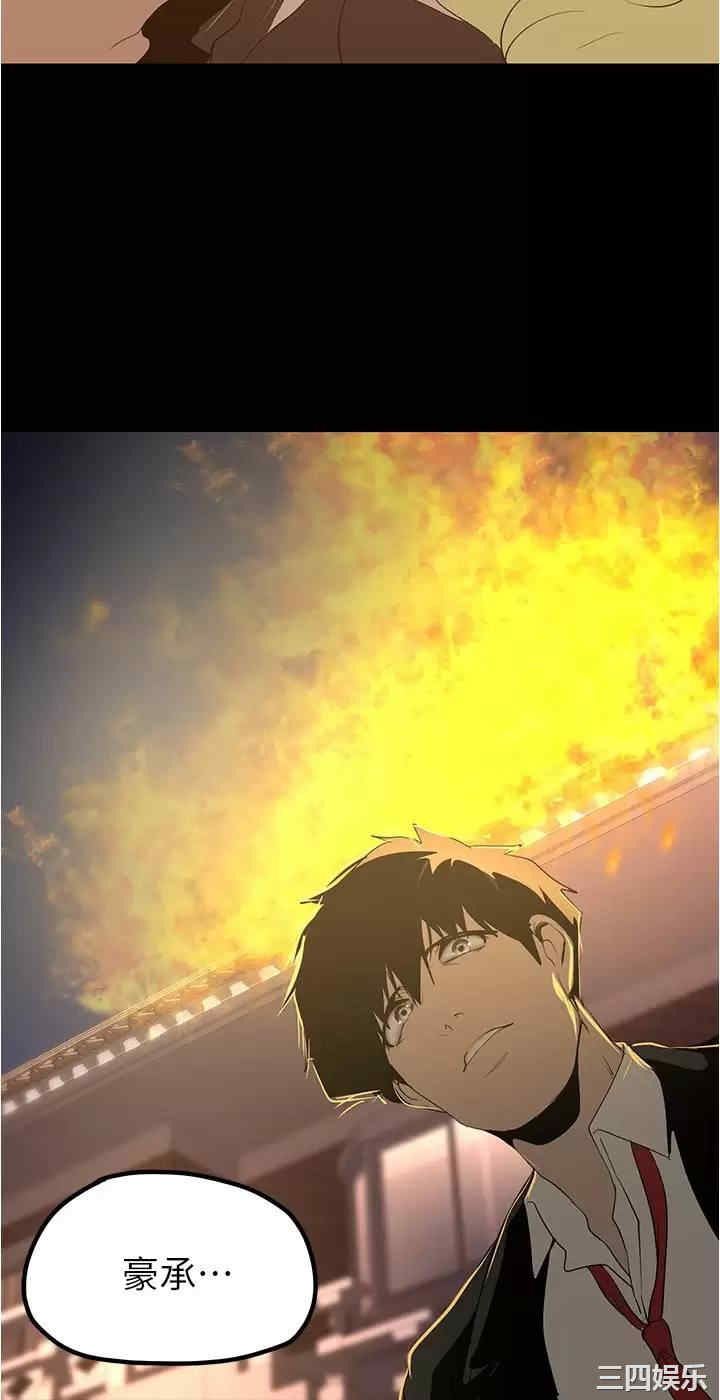 美丽新世界