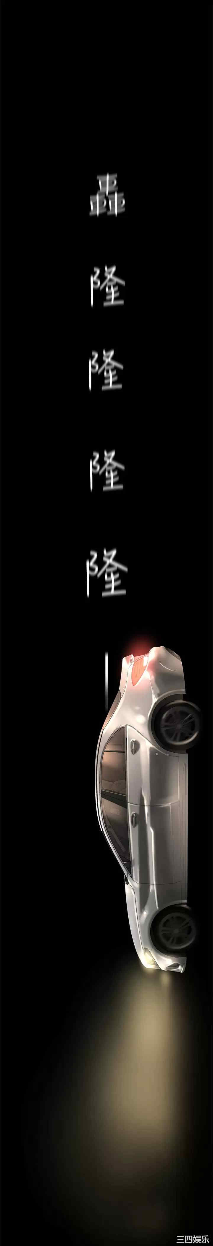 美丽新世界