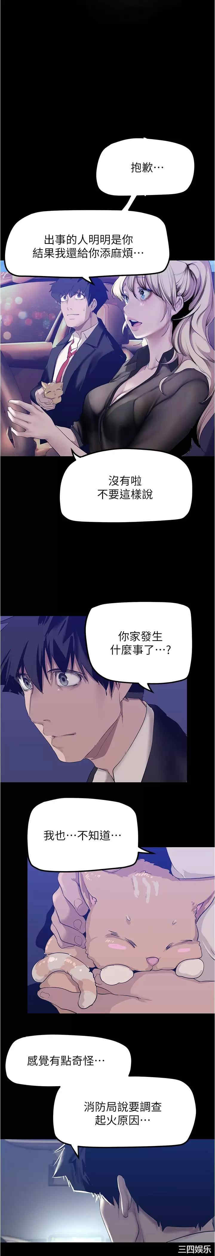 美丽新世界