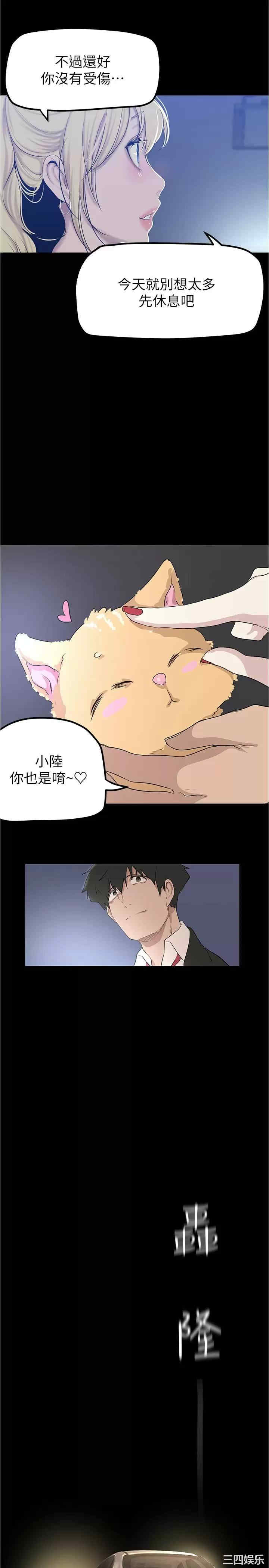 美丽新世界
