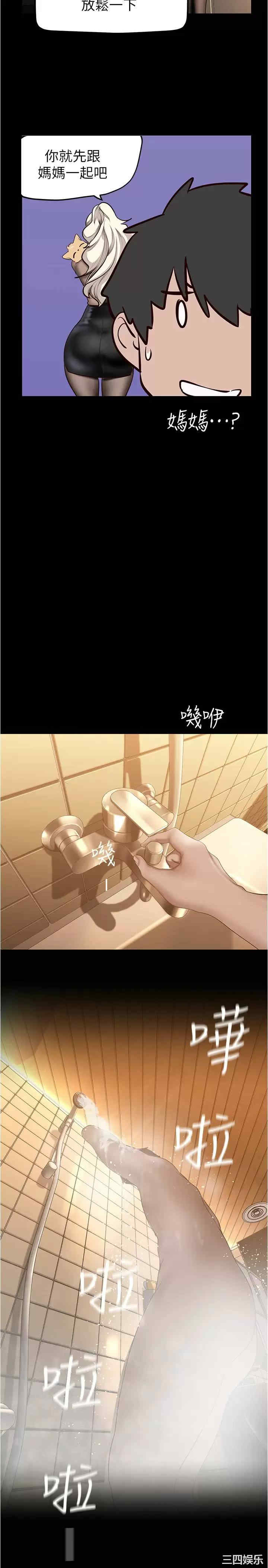 美丽新世界
