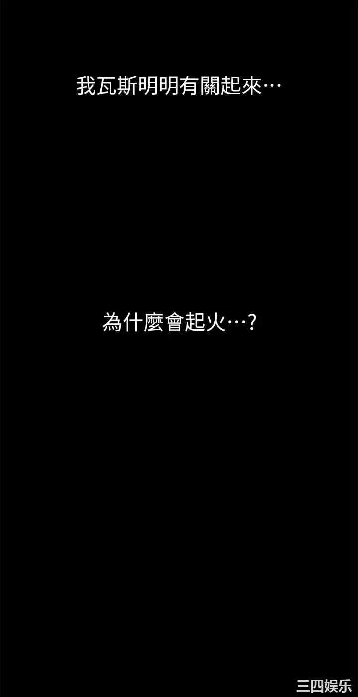 美丽新世界
