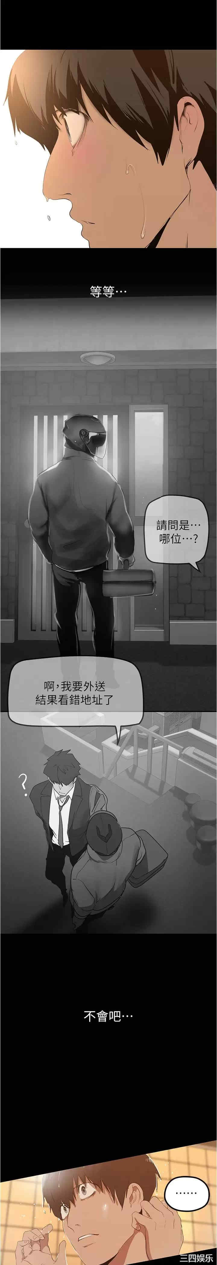 美丽新世界
