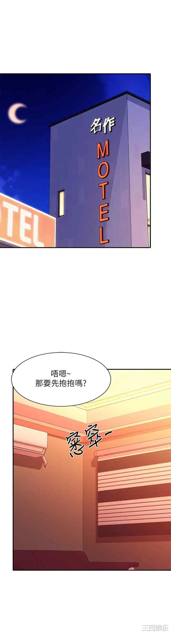 谁说理组没正妹?