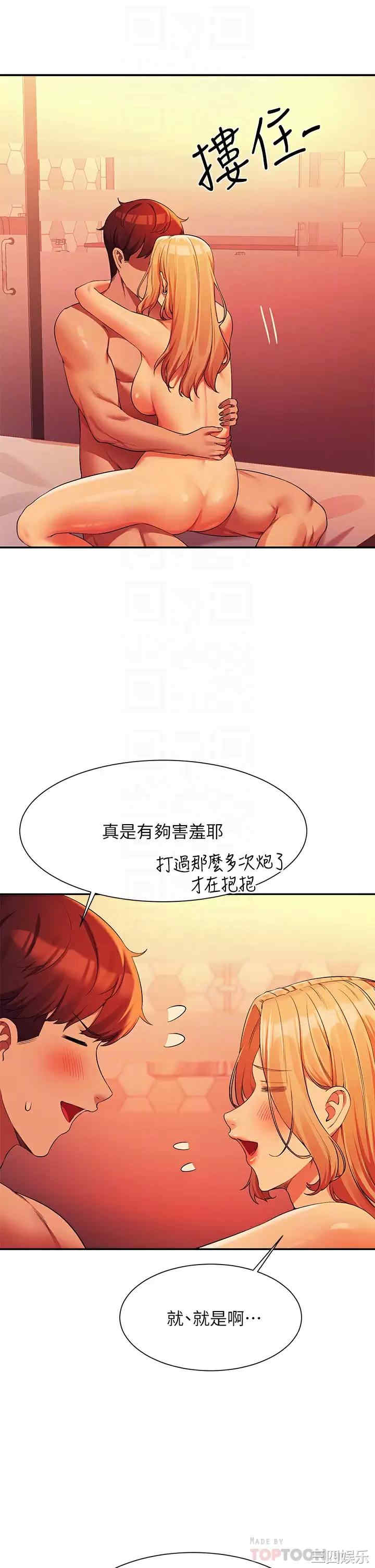 谁说理组没正妹?