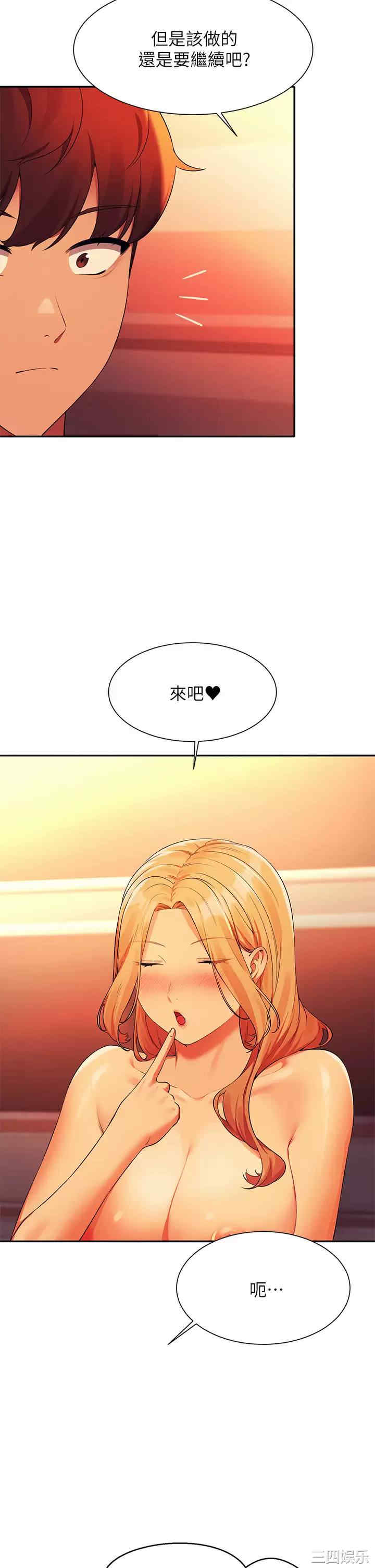 谁说理组没正妹?