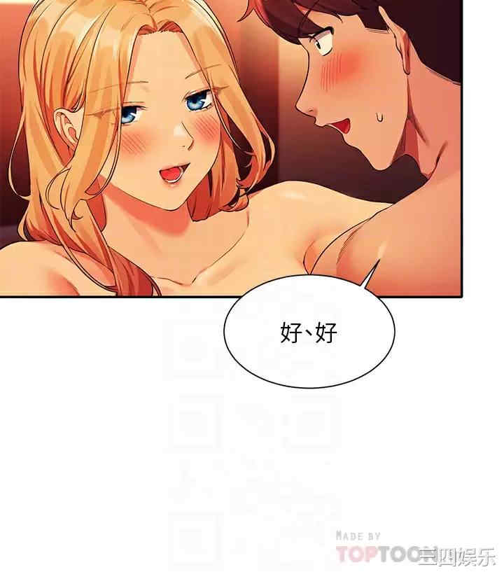 谁说理组没正妹?