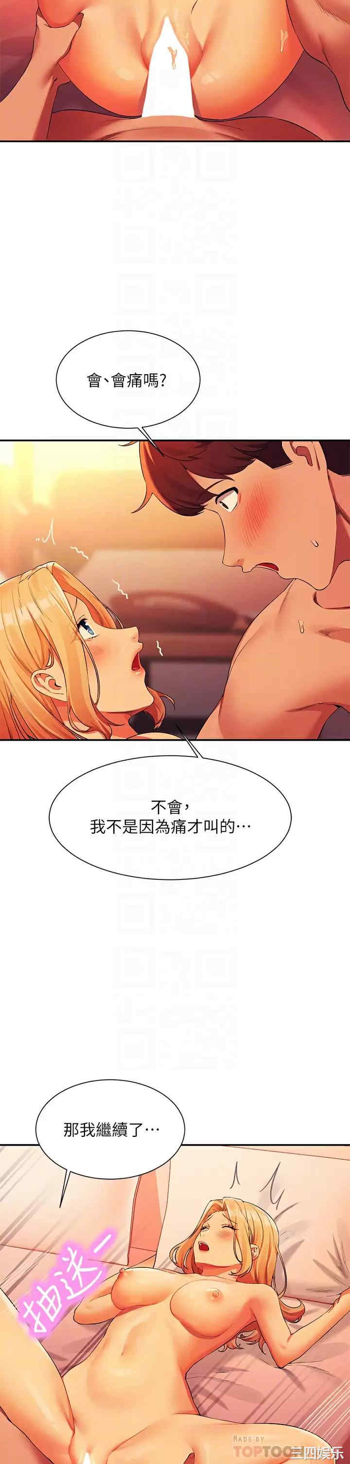 谁说理组没正妹?