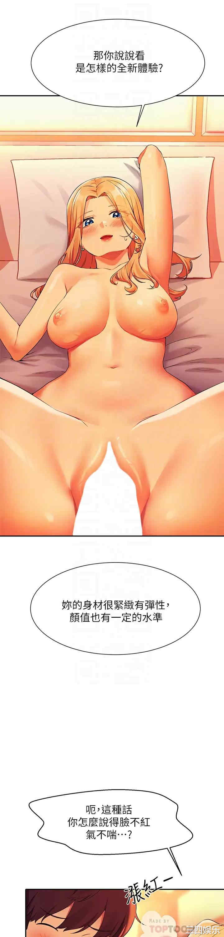 谁说理组没正妹?
