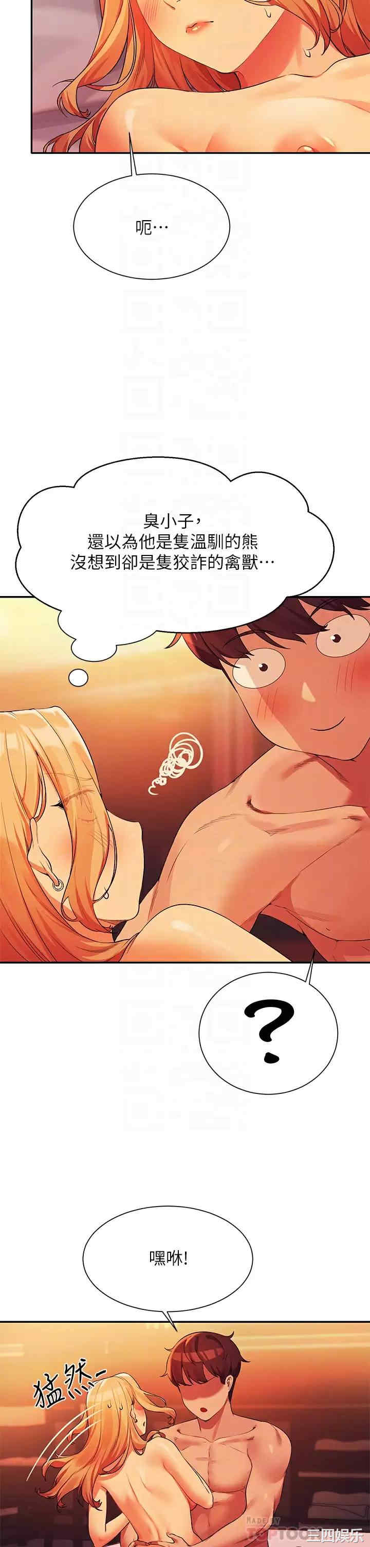 谁说理组没正妹?