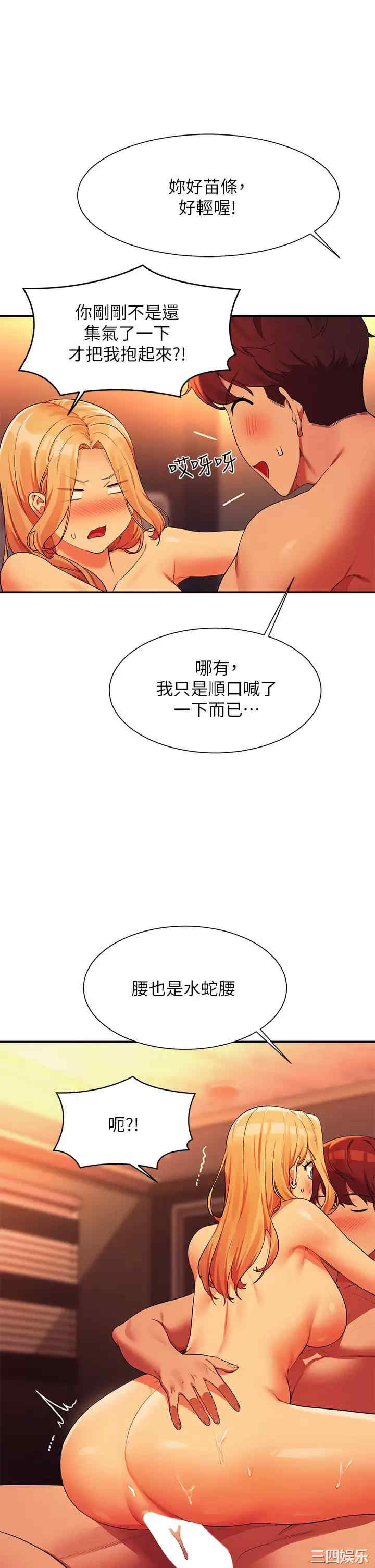 谁说理组没正妹?