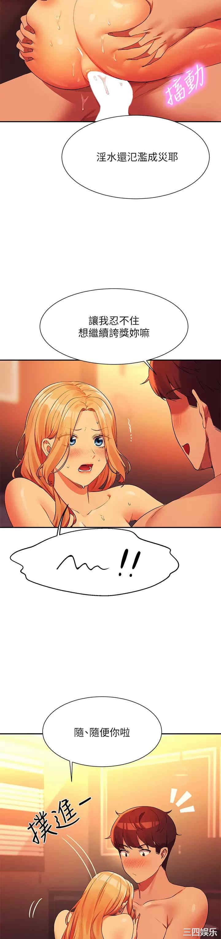 谁说理组没正妹?