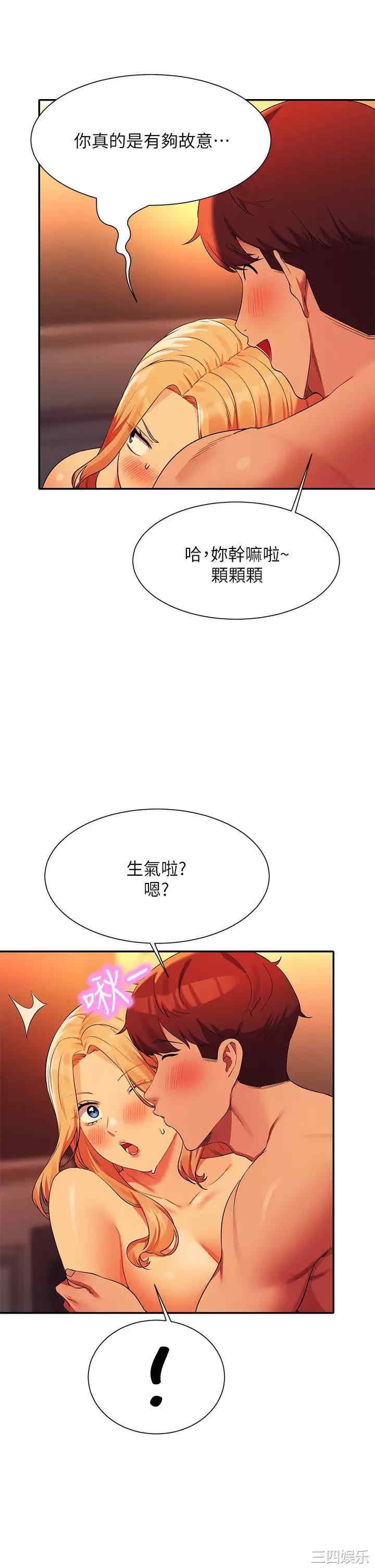 谁说理组没正妹?