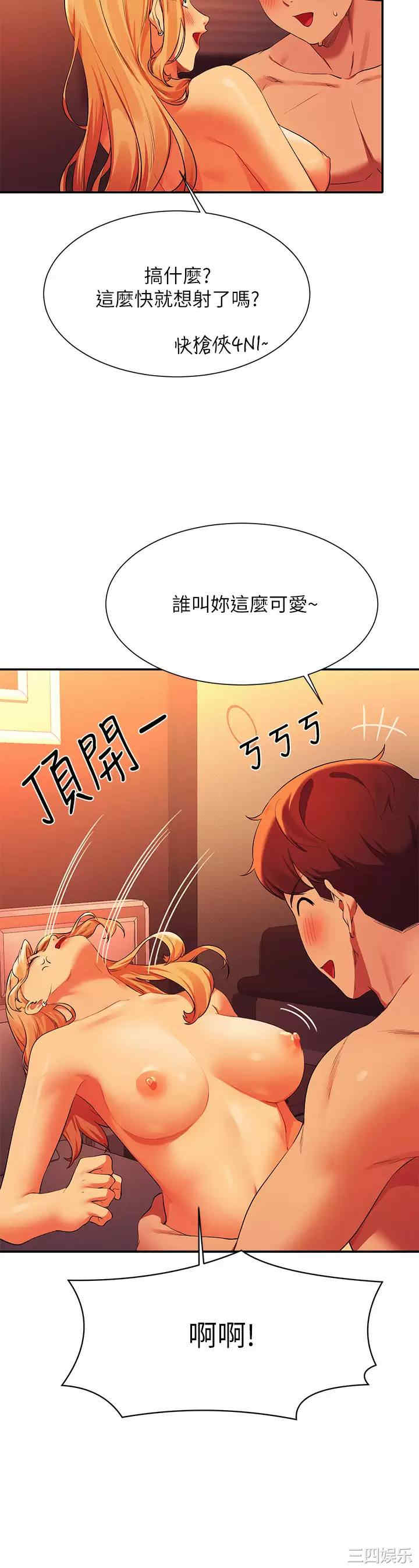 谁说理组没正妹?
