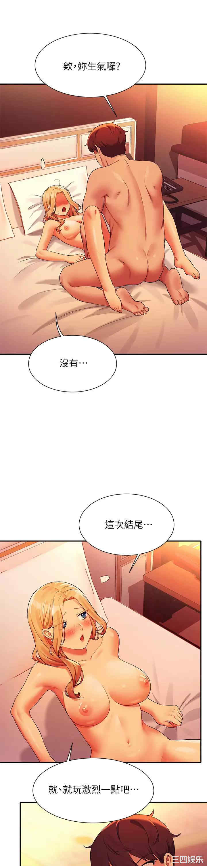 谁说理组没正妹?
