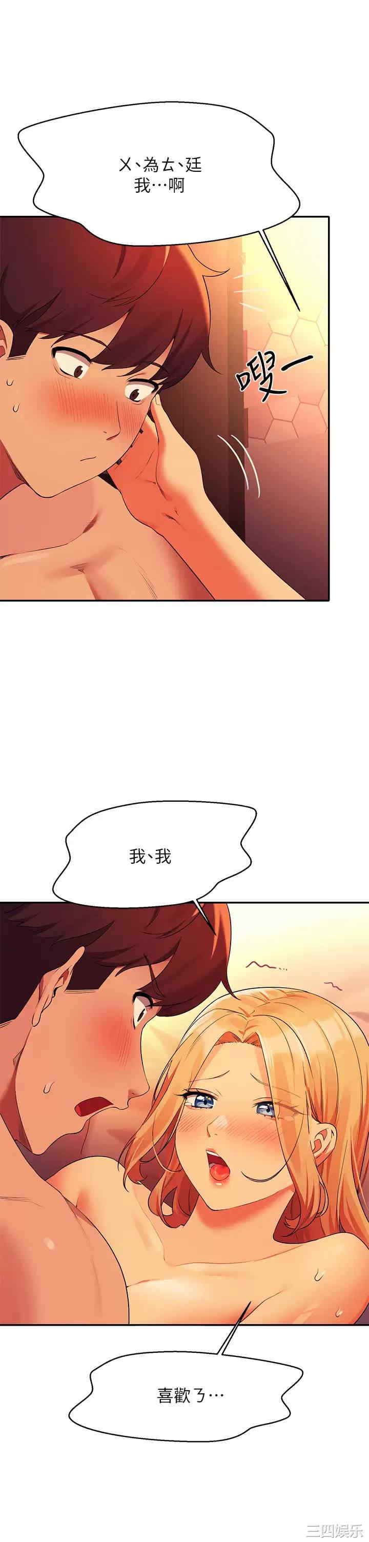 谁说理组没正妹?