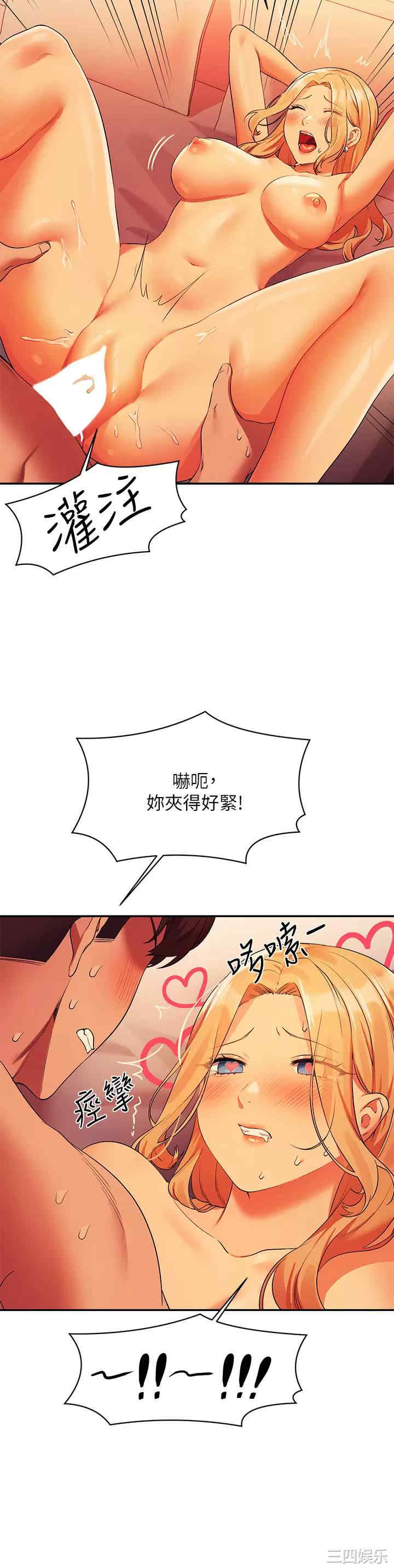 谁说理组没正妹?