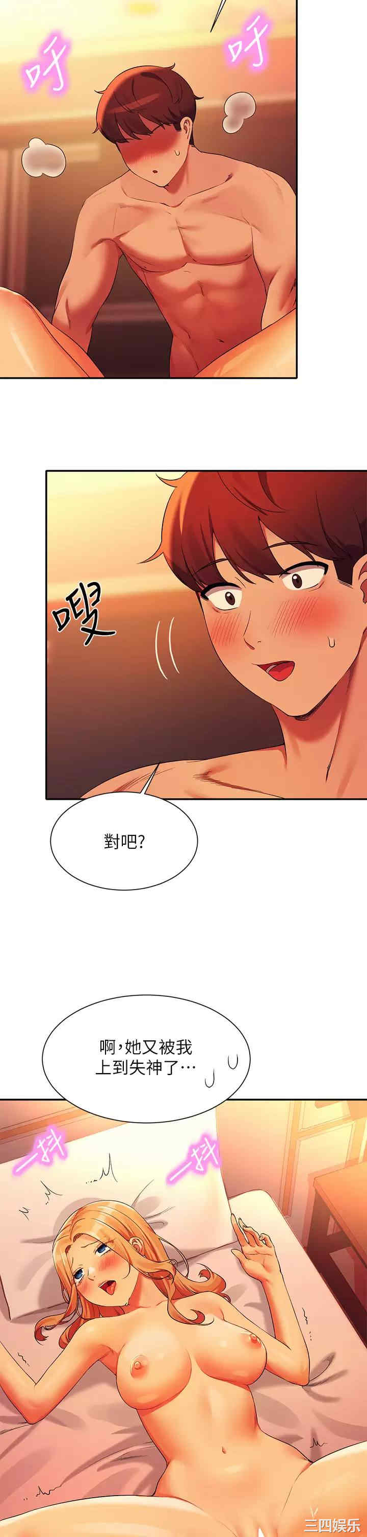 谁说理组没正妹?