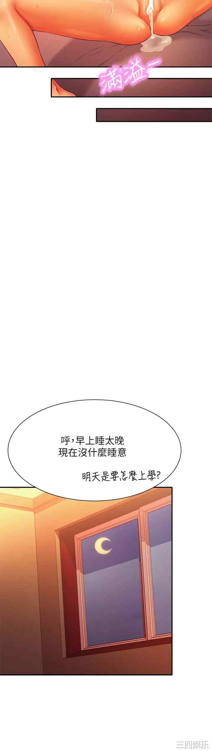 谁说理组没正妹?