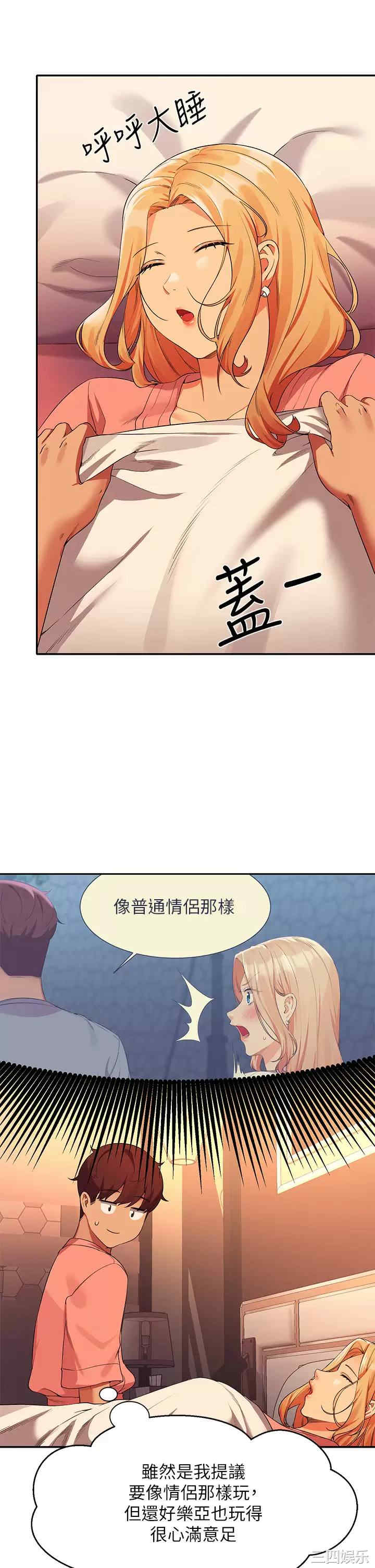 谁说理组没正妹?