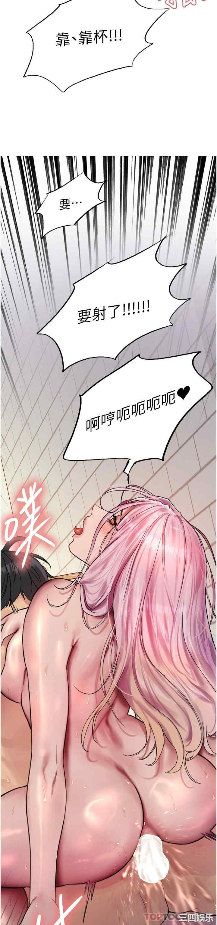 色轮眼