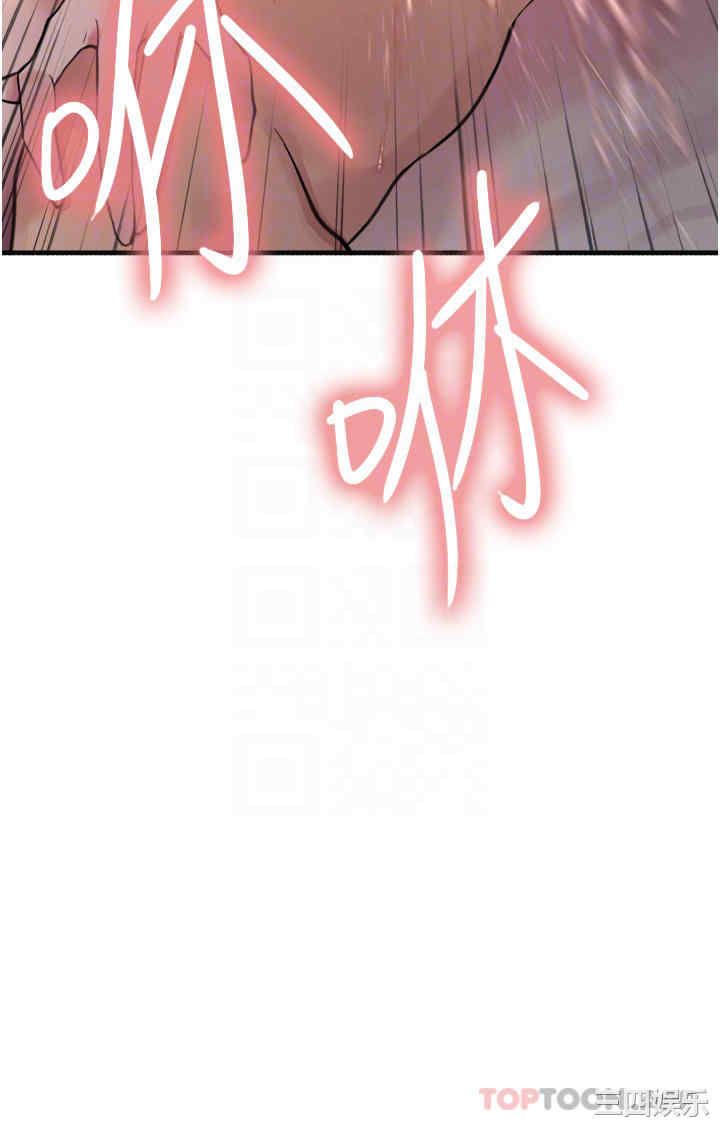 色轮眼