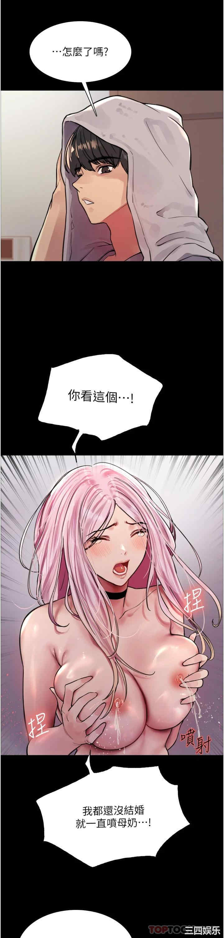色轮眼