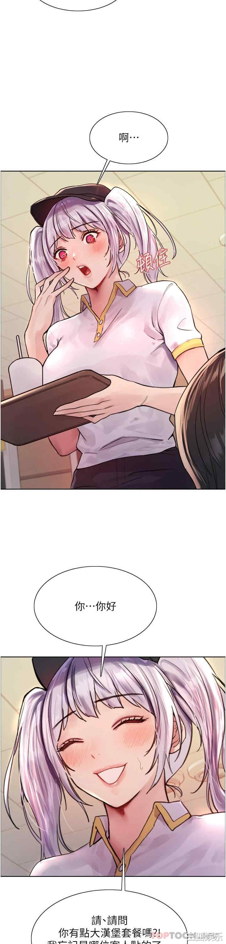 色轮眼