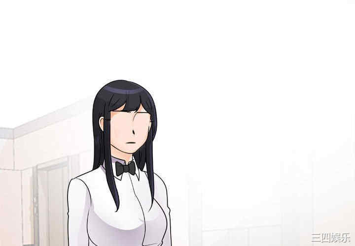 同事换换爱