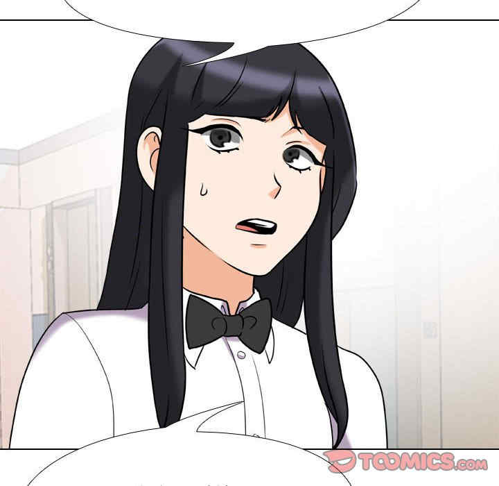 同事换换爱
