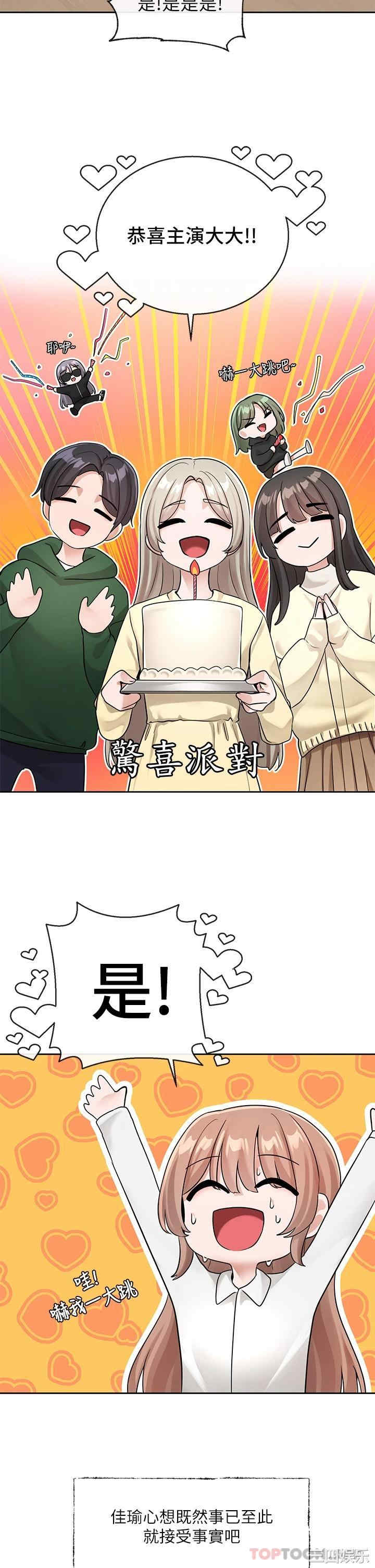 社团学姐