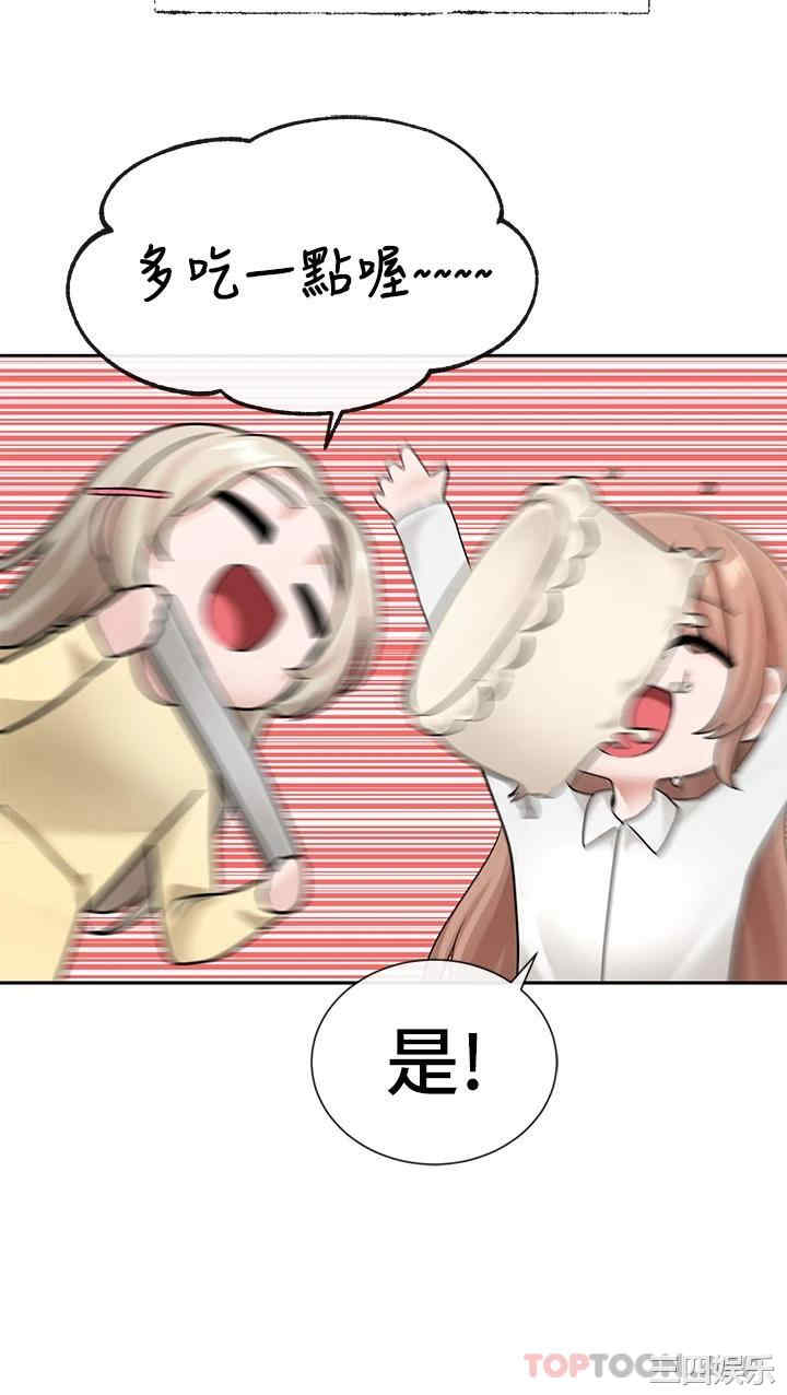 社团学姐