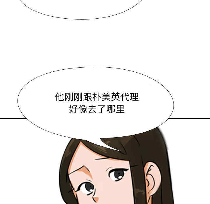 同事换换爱