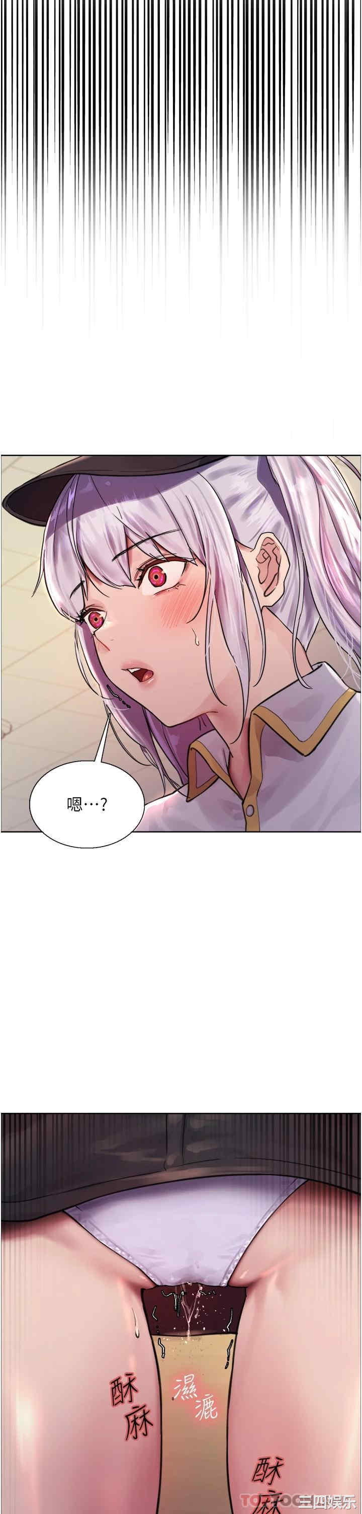 色轮眼