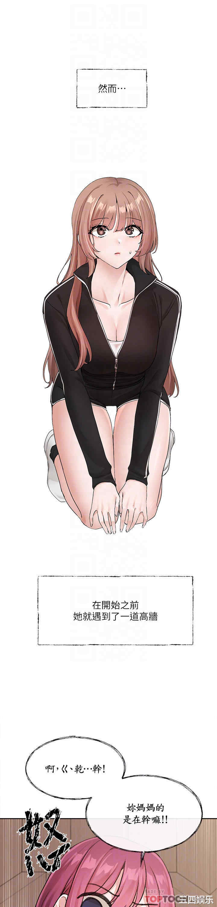 社团学姐