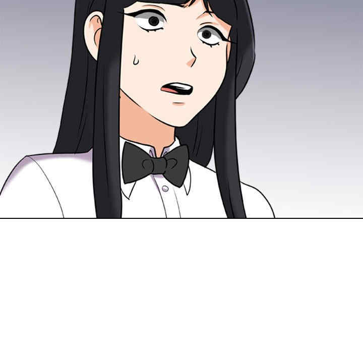同事换换爱