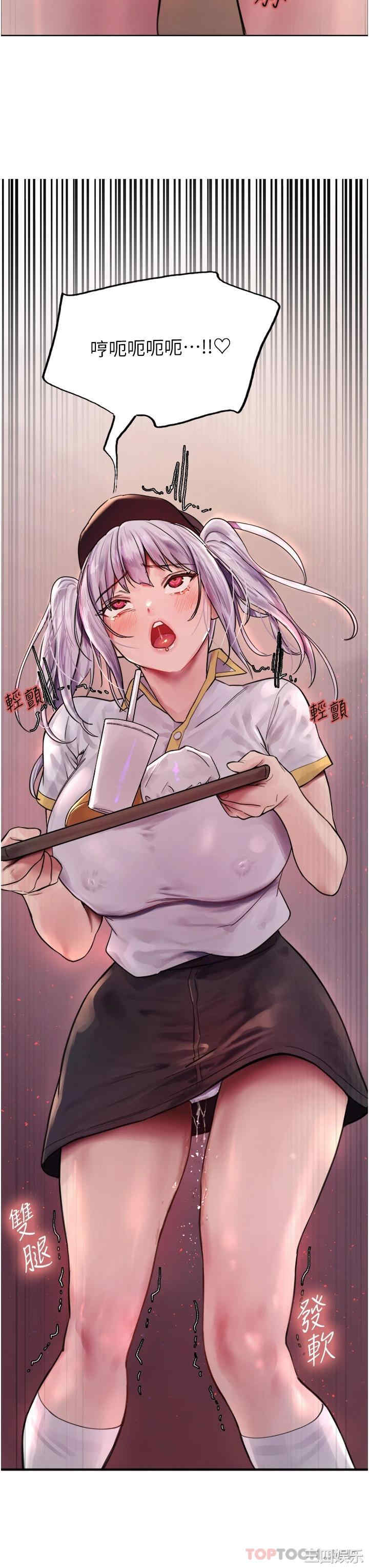 色轮眼