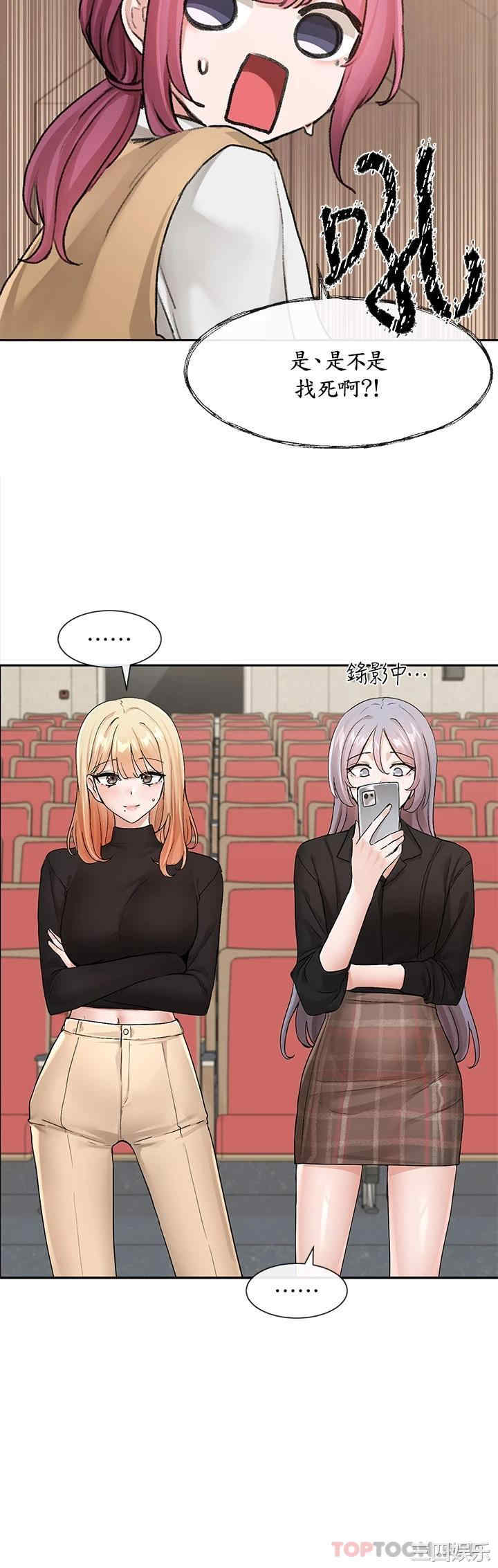社团学姐