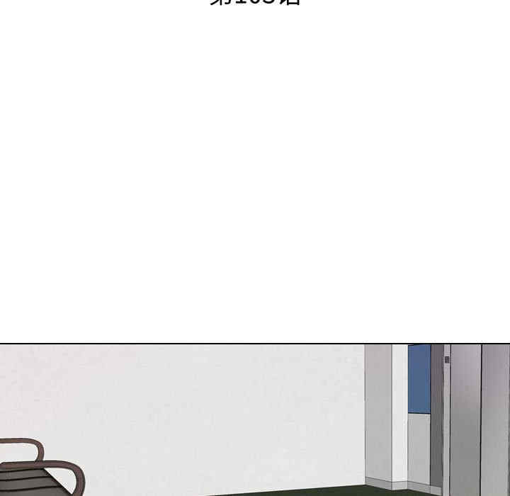 同事换换爱