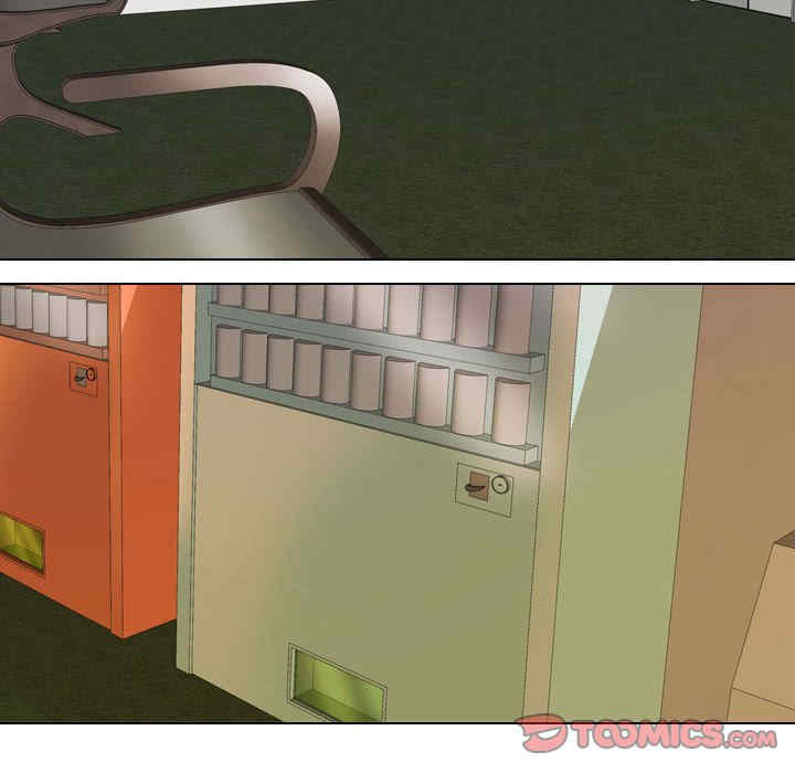 同事换换爱