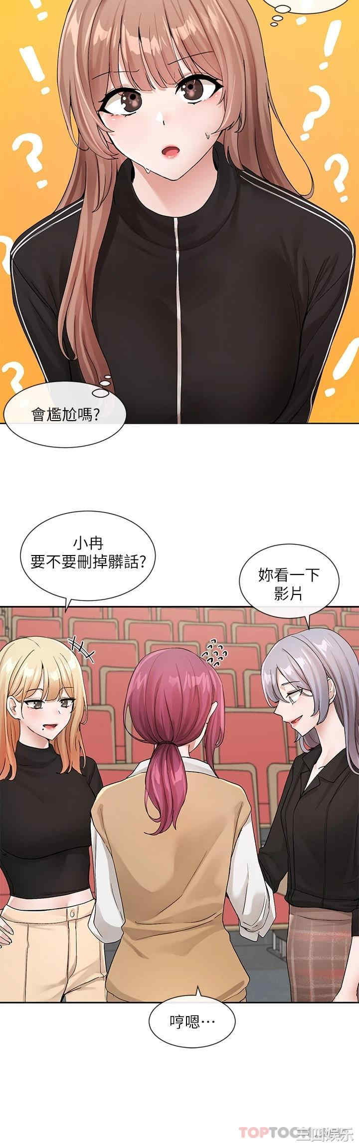 社团学姐