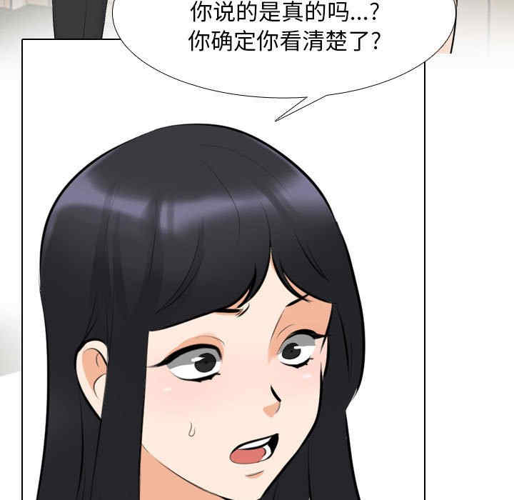同事换换爱